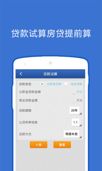 大连公积金 1.0.2 安卓版