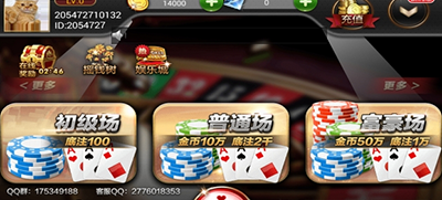 潜江说胡子 1.7.1 安卓版