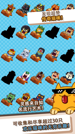 滑水猫 1.0.20 安卓版