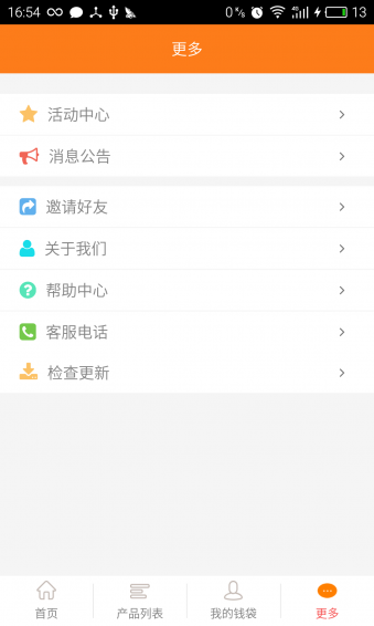 金储宝app