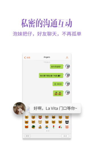 多玩约战