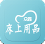 众鑫床上用品商城 6.9.28 安卓版