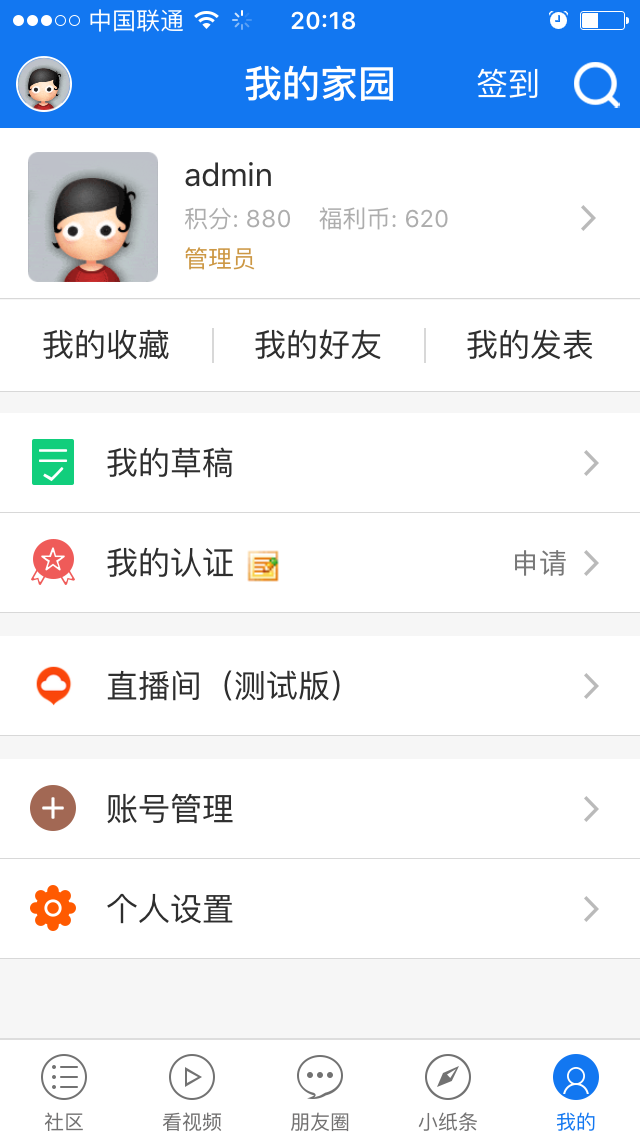 百读资源公社 1.0.40 安卓版