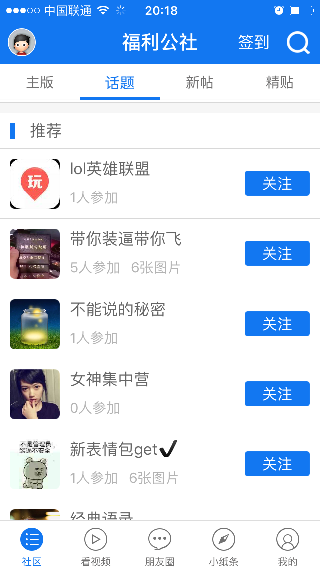 百读资源公社