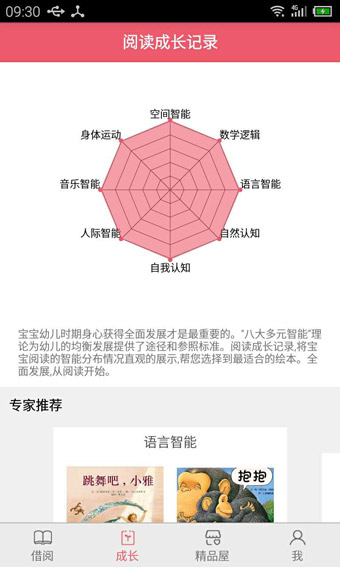 巴拉乌拉