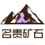 掌上名贵矿石 1.0 安卓版