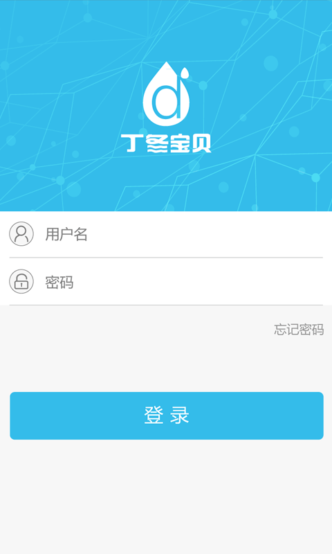 丁冬家园