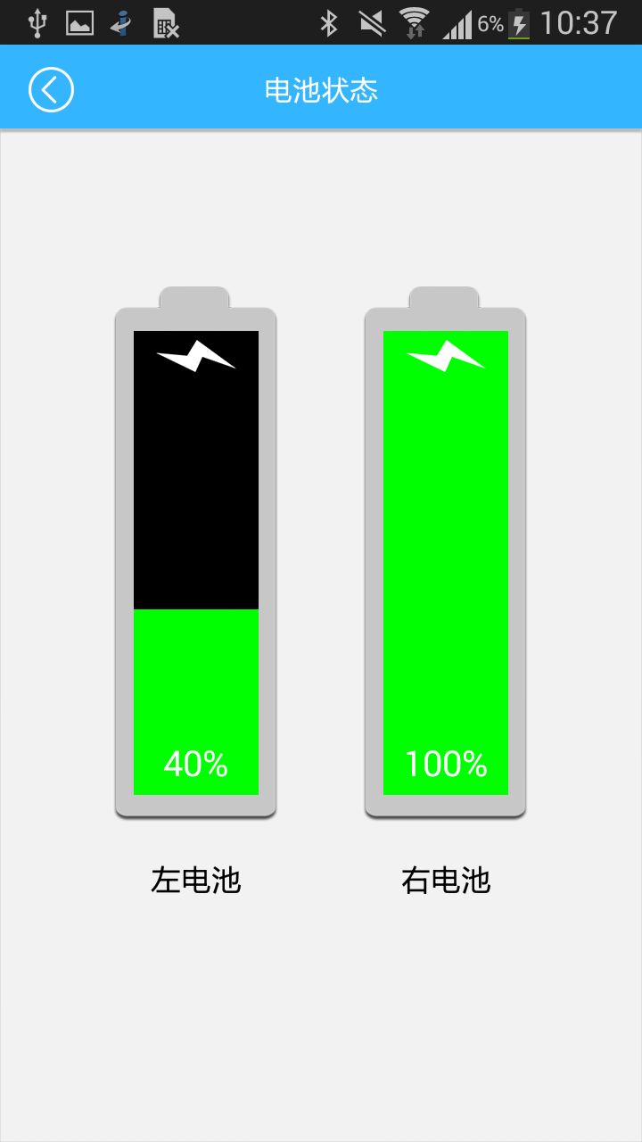 艾斐凌智能锁 1.6.8 安卓版