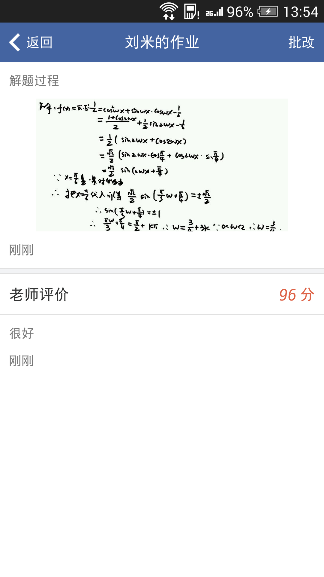 汇学习