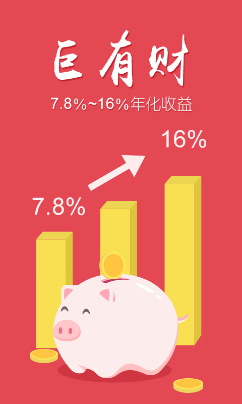 巨如意
