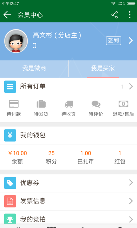 农村巴扎