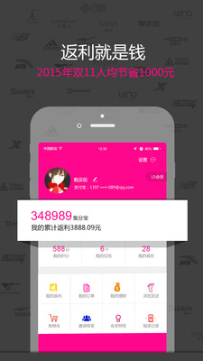 非常爱去