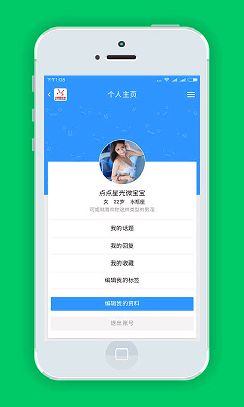 龙腾微客