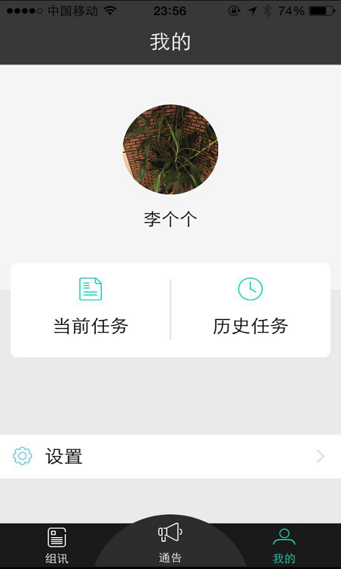 易制片