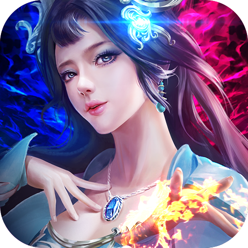 剑舞天涯 8.8 安卓版[网盘资源]