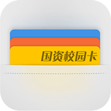 国资校园app 1.2 安卓版