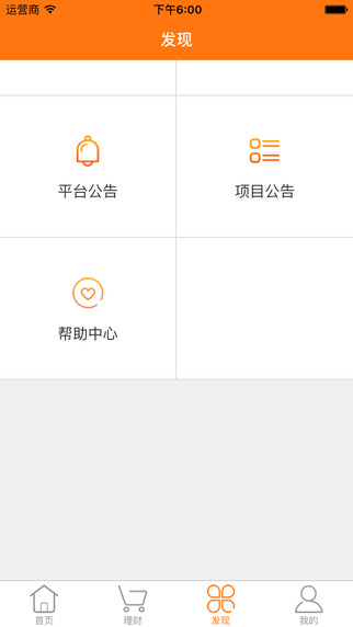 钱盒子app