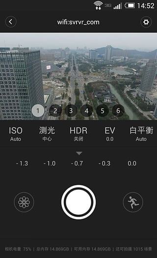 视维全景app 安卓版