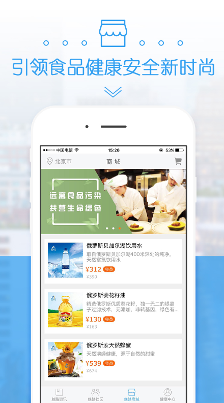 丝路之花