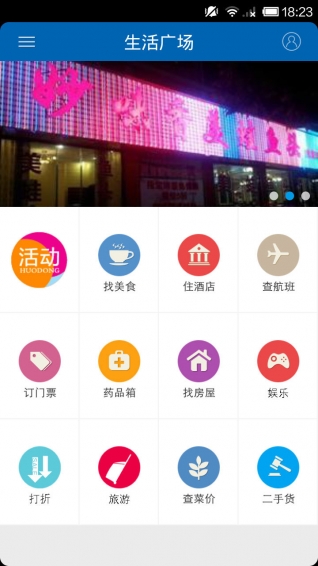i内江