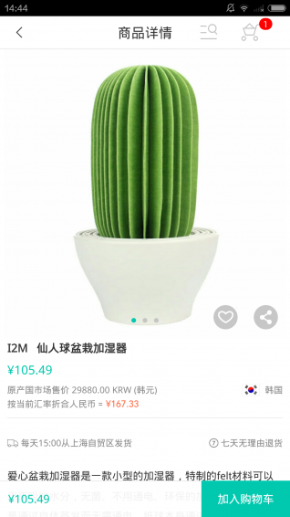 喜地 2.29.24 安卓版