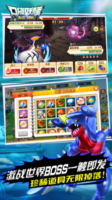 口袋妖怪起源百度版