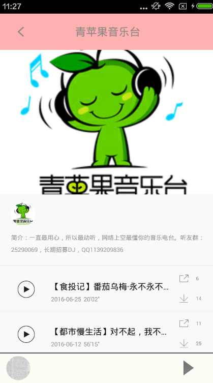 劲舞音乐 4.2.0 安卓版