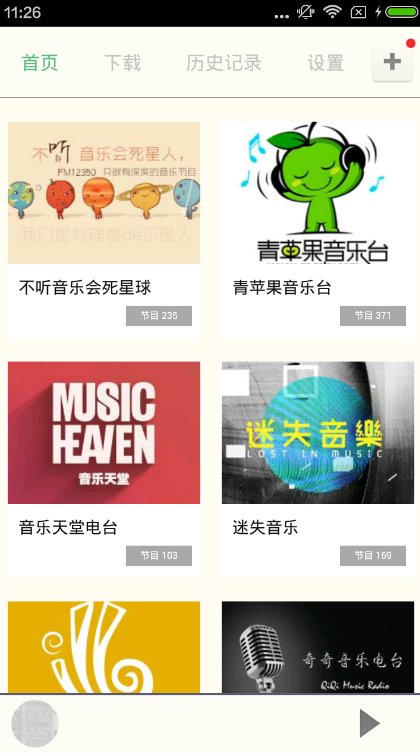 劲舞音乐
