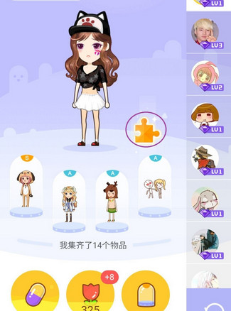 qq厘米秀