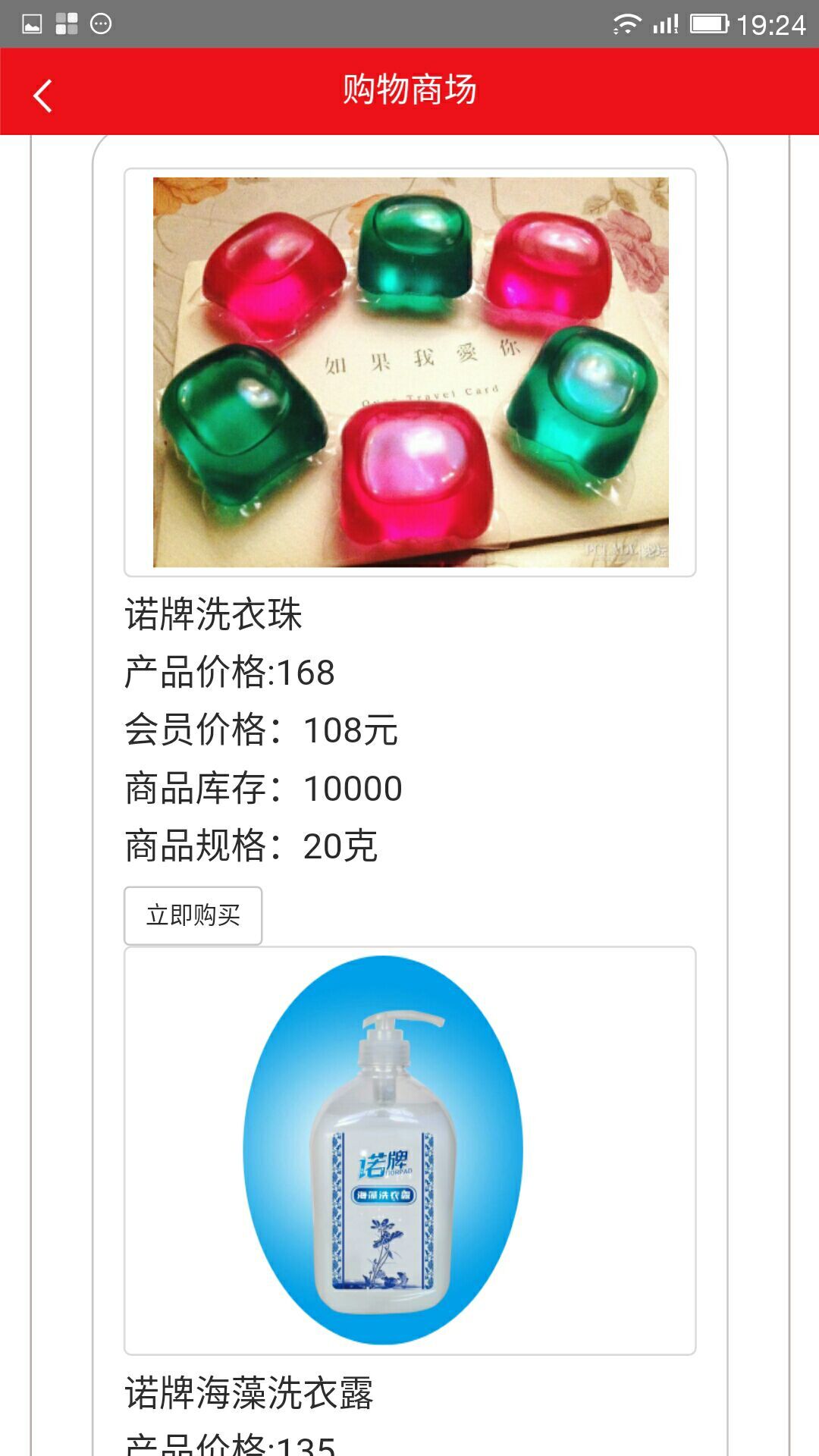 好易投app