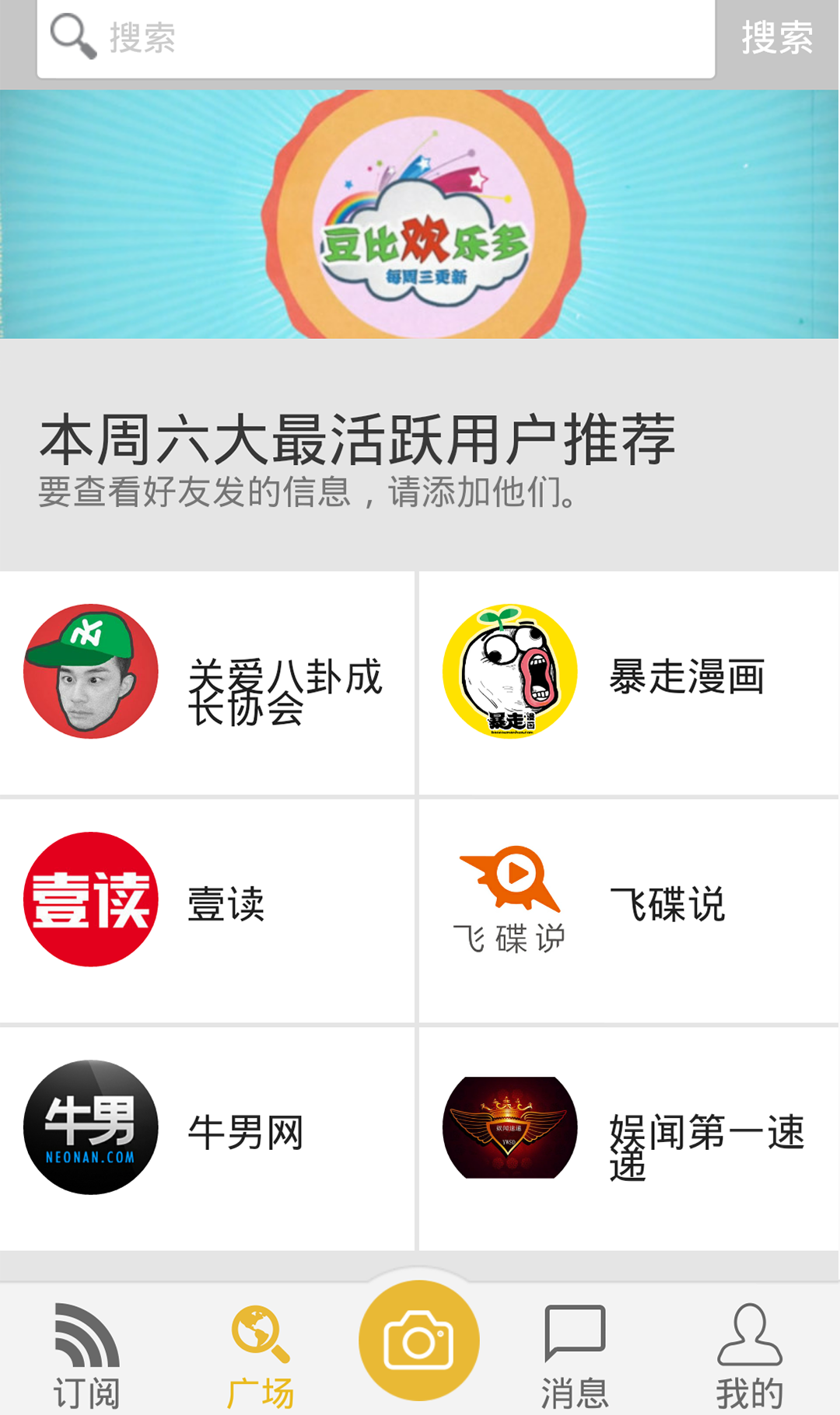 艾豆