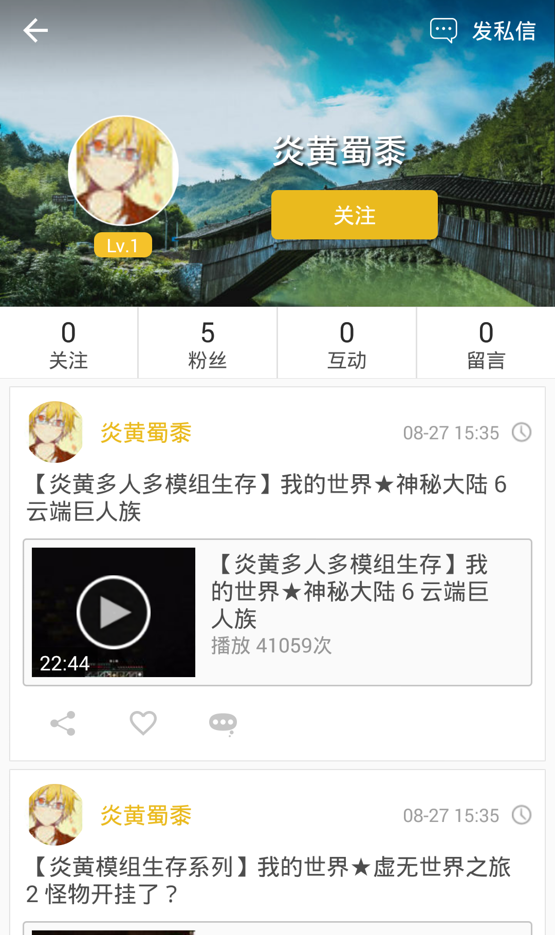艾豆