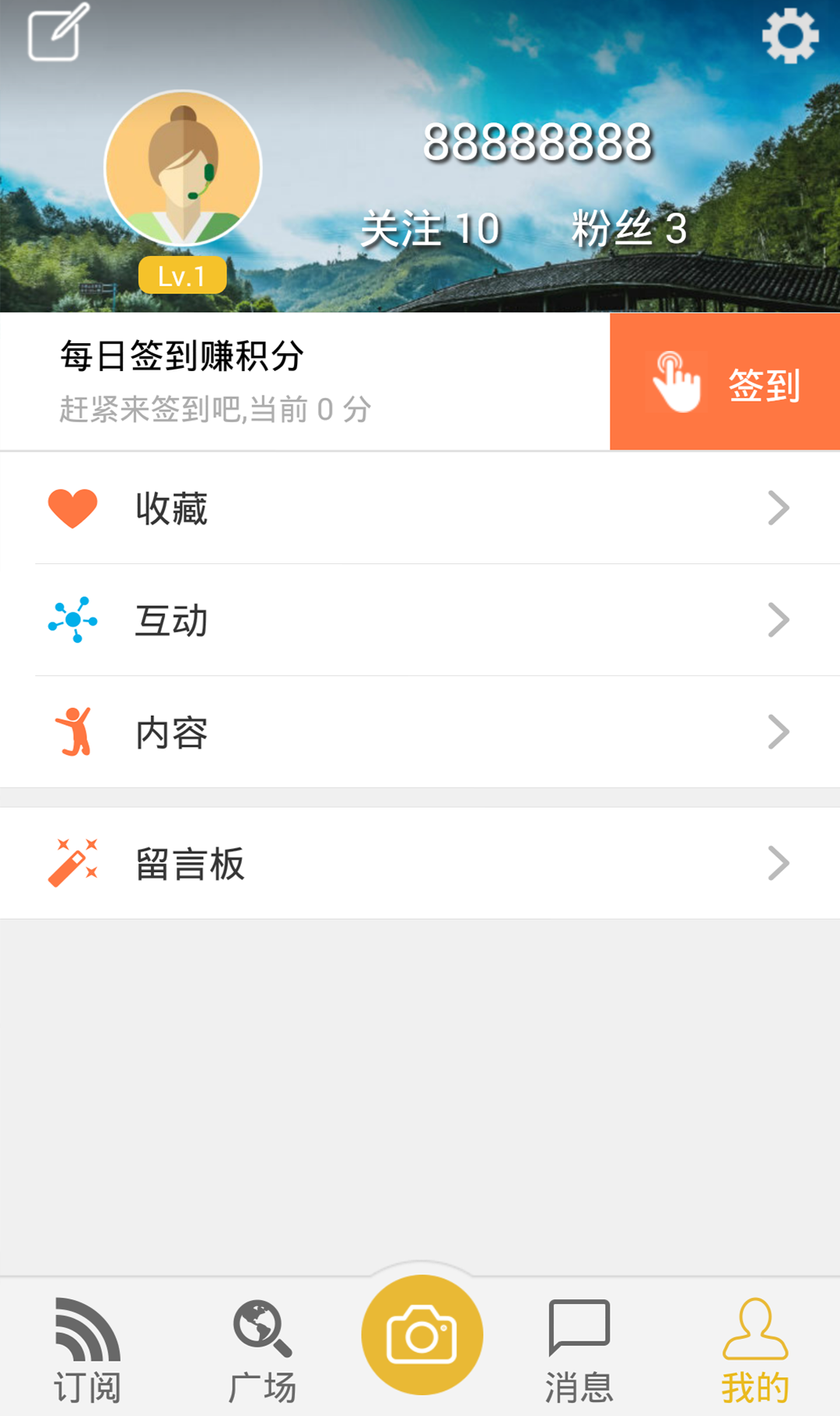艾豆 1.0 安卓版
