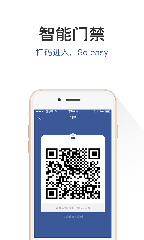 IX WORK 1.0.0 安卓版