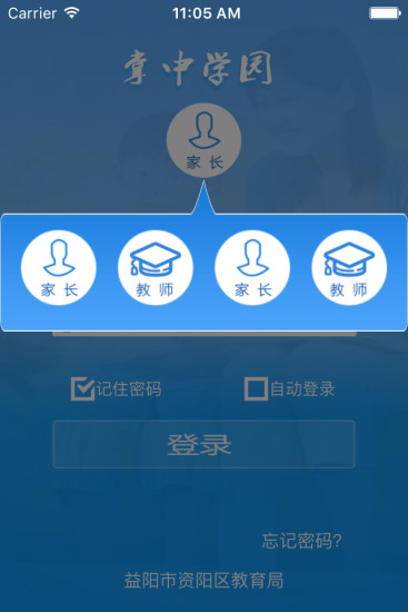 掌中学园