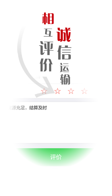 战鹰网络