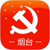 烟台网络党校app 3.0.4 iPhone版