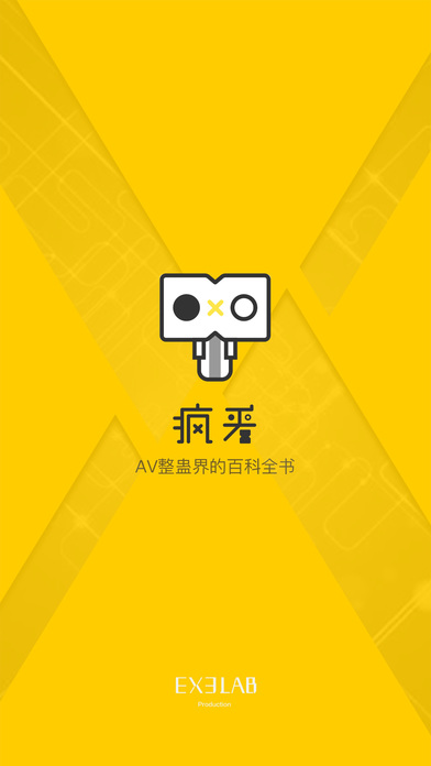 疯看app