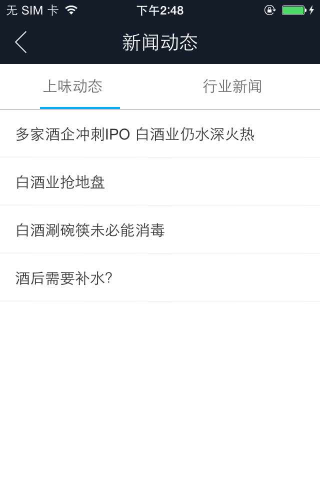 上味时代 1.0.0 安卓版