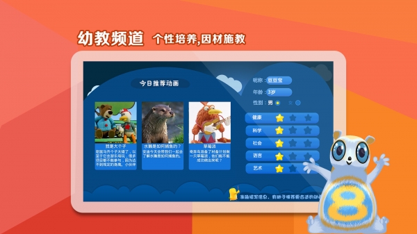 童乐玩教 4.6.2 安卓版