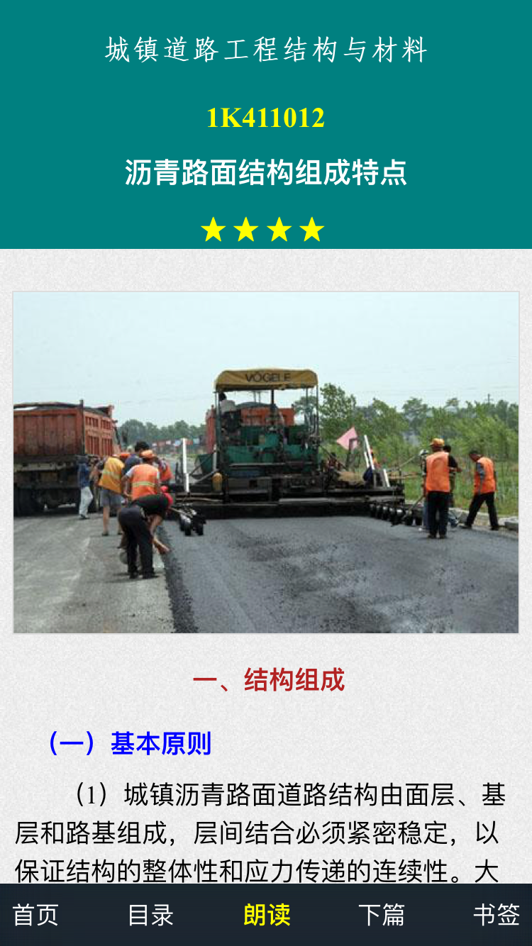 生菜网app