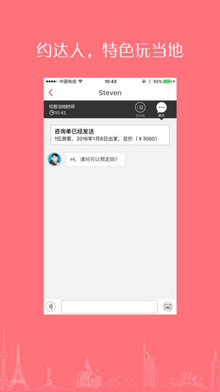 8只小猪app