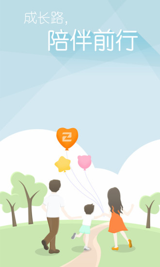 智考汇 2.1.1 安卓版