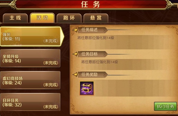 王者永恒 1.0 安卓版