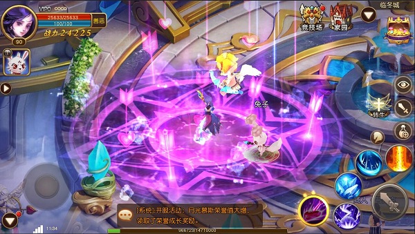 王者永恒 1.0 安卓版