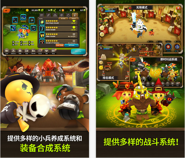 植物保卫战2中文版 1.9.2 iPhone板