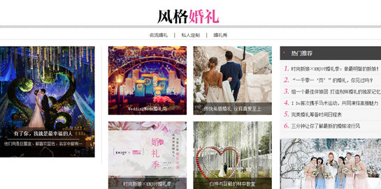 时尚新娘COSMOBride 1.0.1 安卓版