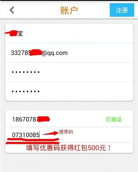 星潮流商城 15.0 安卓版