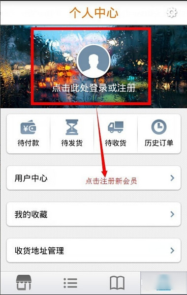 星潮流商城 15.0 安卓版