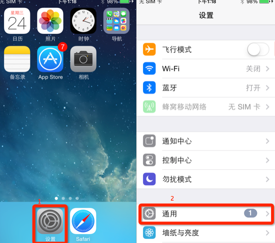 ios手游模拟器 1.4.8 iphone/iphone版